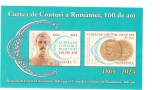 ROMANIA 2024 - CURTEA DE CONTURI A ROMANIEI, BLOC, MNH - LP 2485a