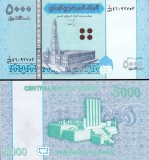 YEMEN █ bancnota █ 5000 Rials █ 2016 █ P-34 █ UNC █ necirculata