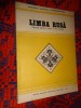 Limba rusa manual pentru anul II de studiu / an 1988/ Predare personala Bucuresti