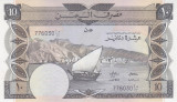 Bancnota Republica Democrata Yemen (Aden) 10 Dinari (1984) - P9b UNC