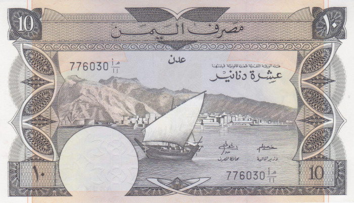 Bancnota Republica Democrata Yemen (Aden) 10 Dinari (1984) - P9b UNC