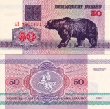 Bancnota Belarus 50 Ruble 1992 UNC