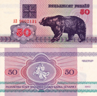 BELARUS 50 ruble 1992 UNC!!! foto