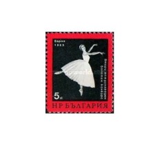 Bulgaria 1965 - festival de balet, neuzata