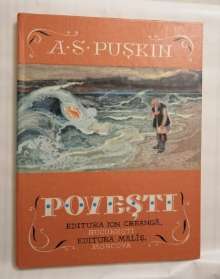 Povesti (versuri), A.S. Puskin, ilustratii IV. Bruni, 1980 foto