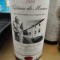 Vin Franțuzesc Chateau de Mornon 1995