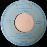 Disc vinil 7# Dobos Attila - Krisztina / Ő &Eacute;s &Eacute;n-Qualiton Cat#: SP 502, Pop
