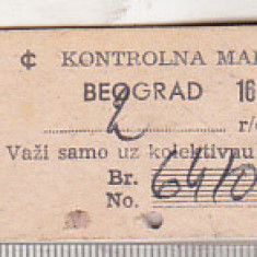bnk div Bilet tren Belgrad anii `70