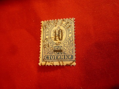 Timbru Bulgaria 1901 -Stema- supratipar 10 st / 50 st brun ,1 valoare stampilata foto