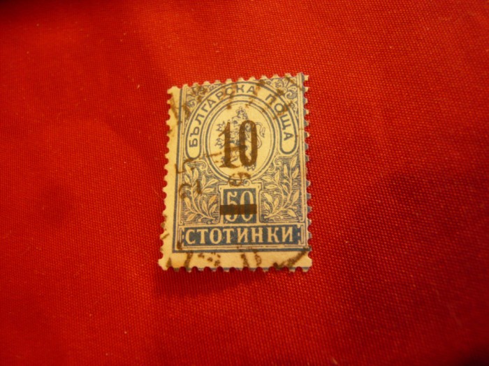 Timbru Bulgaria 1901 -Stema- supratipar 10 st / 50 st brun ,1 valoare stampilata