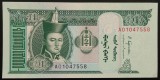 BANCNOTA EXOTICA 10 TUGRIK - MONGOLIA, anul 2018 * cod 116 = UNC