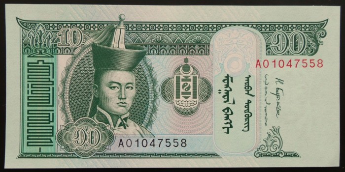 BANCNOTA EXOTICA 10 TUGRIK - MONGOLIA, anul 2018 * cod 116 = UNC