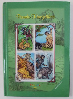 PSEUDO - KINEGETIKOS - repovestire dupa ALEXANDRU ODOBESCU , text si ilustratii PICCOLINO , 2006 foto