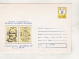bnk ip Expofil Nationala `78 Bucuresti - necirculat - 1978