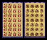 Cumpara ieftin ✅ RO 2018 LP 2219 , "Craciun 2018 ", serie in coli de posta 7x4 , 28 serii , cu tabs ,MNH