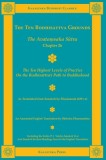 The Ten Bodhisattva Grounds: The Avata&amp;#7747;saka S&amp;#363;tra Chapter 26