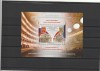 ROMANIA 2013 LP 1986 EMISIUNE COMUNA ROMANIA - RUSIA COLITA MNH NESTAMPILATA, Nestampilat