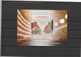 ROMANIA 2013 LP 1986 EMISIUNE COMUNA ROMANIA - RUSIA COLITA MNH NESTAMPILATA, Nestampilat