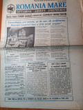 Ziarul romania mare 14 iulie 1995- articol despre nunta lui gica hagi