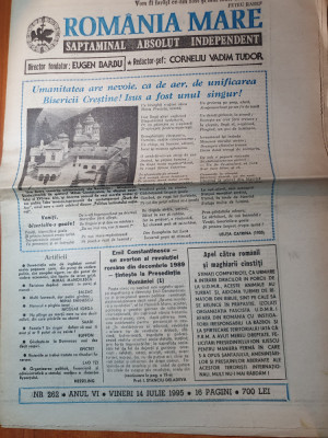 ziarul romania mare 14 iulie 1995- articol despre nunta lui gica hagi foto