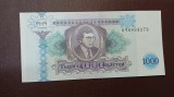 Rusia 1000 -Serghei Mavrodi 1990- Cupon-UNC