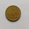 Romania -1 Leu 1949