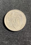 Moneda Rusia 20 Copeici 1933 URSS, Nicolae al II-lea, Argint