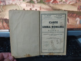 Bujor, Ilioasa, Carte de limba rom&acirc;nă clasa II, ed. II, autograf, Buc. 1937, 120