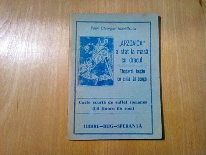 &quot;ARZOAICA&quot; a Stat la Masa cu DRACUL - Paun Gh. Ialomiteanu - Satra, 57 p.