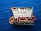 INSIGNA SPORT SPARTACHIADA28-IAHTING-RUSIA