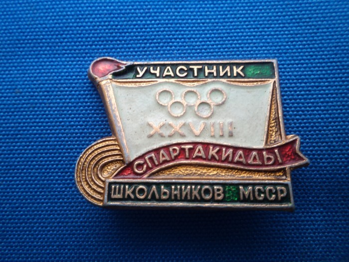 INSIGNA SPORT SPARTACHIADA28-IAHTING-RUSIA