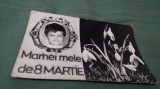 FOTO TIP CARTE POSTAL FELICITARE 8 MARTIE