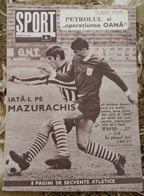 myh 110 - Revista SPORT - nr 6/martie 1969 - Petrolul foto