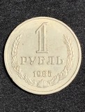 Moneda 1 rubla 1985 Rusia