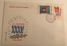 Romania (1979) FDC LP 985 A 35-a aniversare a Eliberarii Patriei foto