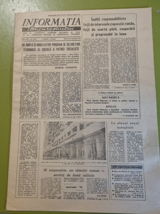 informatia bucurestiului 24 decembrie 1975-concursul pelicula de aur,electrecord