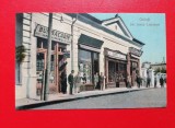 Galati str. Iacob Lahovari Bumbacarie Bazar Fabrica Ghete
