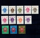 Egipt 1967/68 - Stema, oficiale, serie neuzata