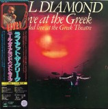 Vinil 2XLP "Japan Press" Neil Diamond &ndash; Love At The Greek - Recorded Live At The Greek Theatre (VG++)