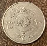 C50 - Moneda foarte veche - Arabia Saudita - 10 halalah - 1979