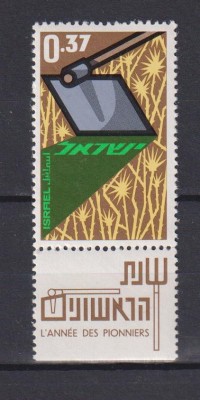 ISRAEL 1963 MI 290 MNH foto