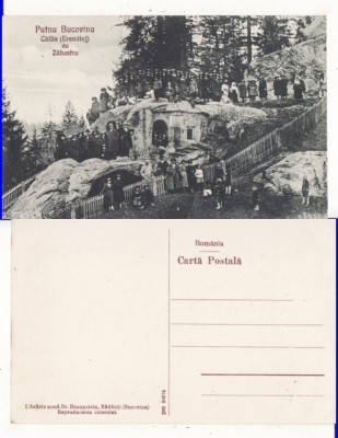 Manastirea Putna (Bucovina, Suceava)- Chilia Daniil Sihastrul-rara foto