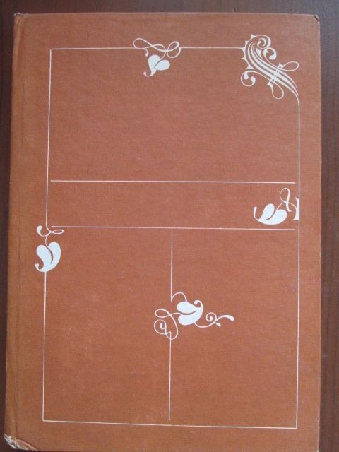 Atlas de sunete fundamentale