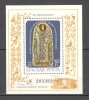 Ungaria.1977 Ziua marcii postale:Obiecte de arta-Bl. XU.258, Nestampilat
