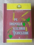 Patriarhul Teoctist (dedicație/ autograf) - Pe treptele slujirii creștine vol. 2 (ediția a doua, revăzută și adăugită)