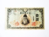 Japonia 1 Yen 1944 &icirc;n stare foarte bună seria:44