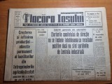 flacara iasului 15 februarie 1970-expozitie de arta plastica iasi