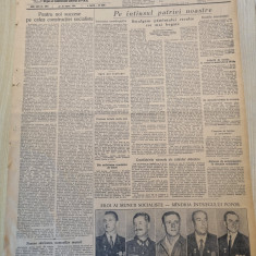 scanteia 26 august 1954-sarbatorirea zilei de 23 august la bacau,galati,ploiesti