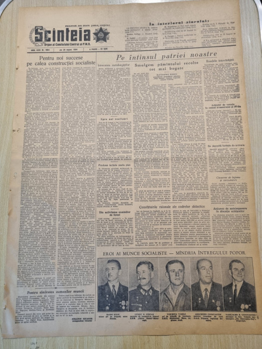 scanteia 26 august 1954-sarbatorirea zilei de 23 august la bacau,galati,ploiesti