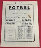 Program meci fotbal DUNAREA CALARASI - PETROLUL PLOIESTI (02.05.1982)